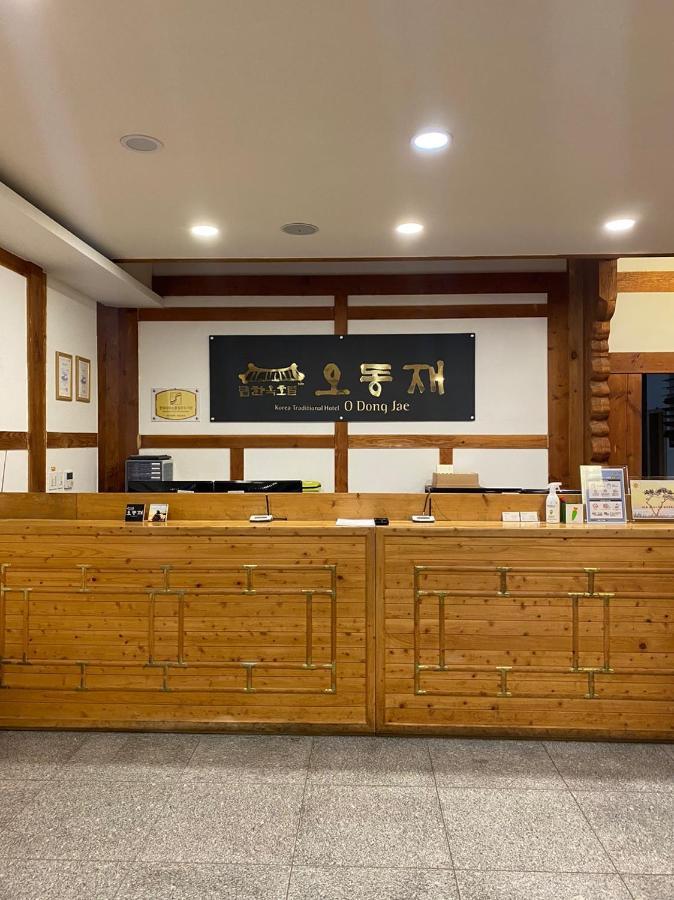 Korea Traditional Hotel O Dong Jae Yeosu Esterno foto