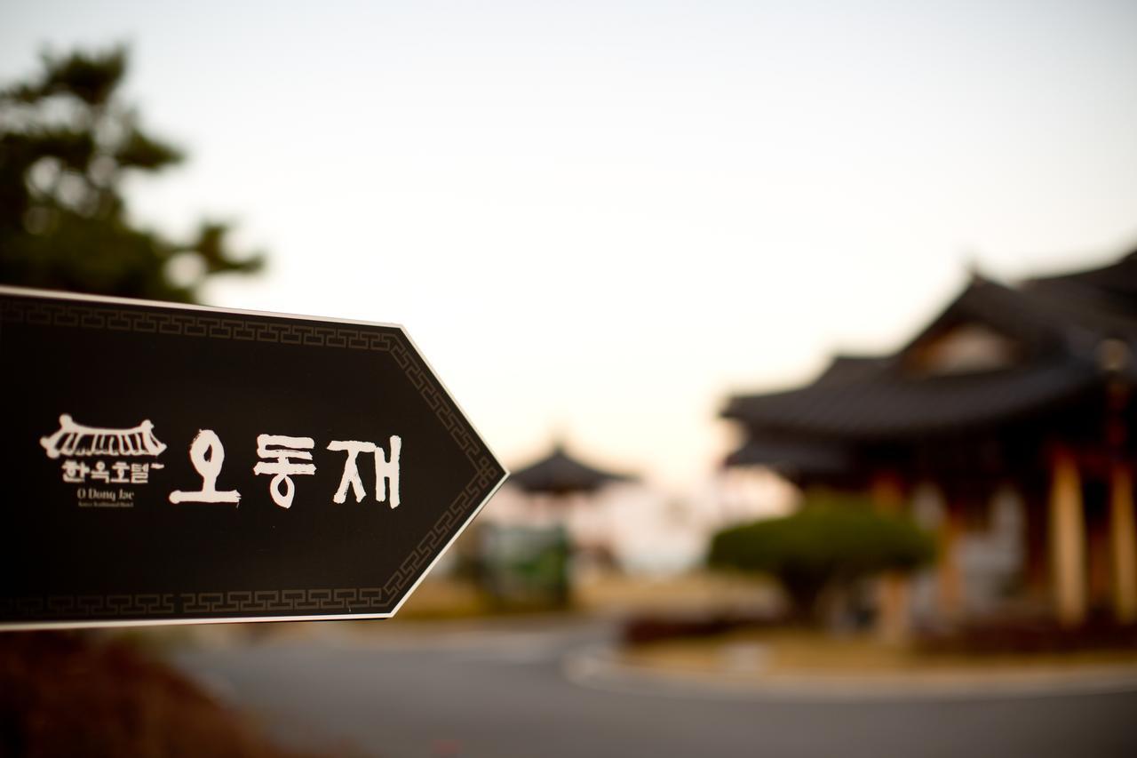 Korea Traditional Hotel O Dong Jae Yeosu Esterno foto